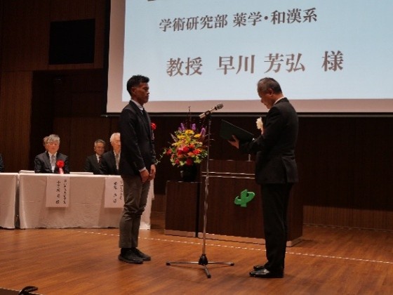 令和8年度研究助成金目録贈呈式
