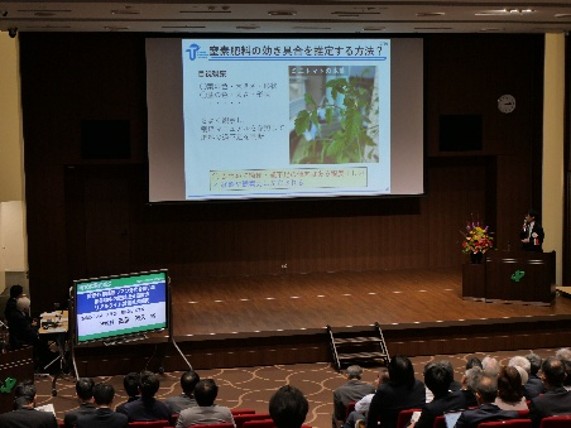 研究成果発表会