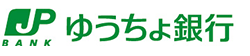 ゆうちょ銀行