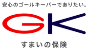 GK すまいの保険